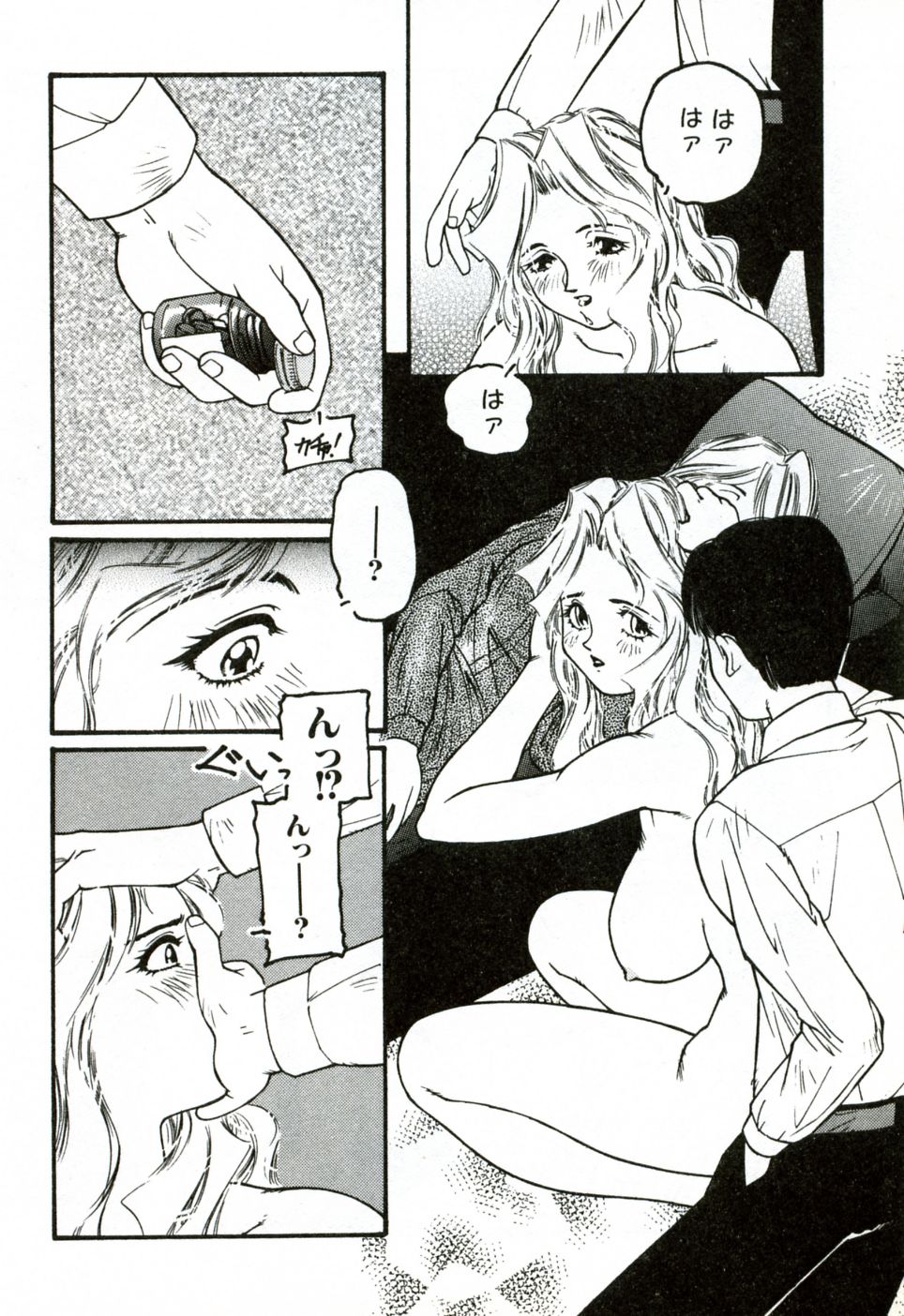 [プロトンザウルス] ハート♡コア