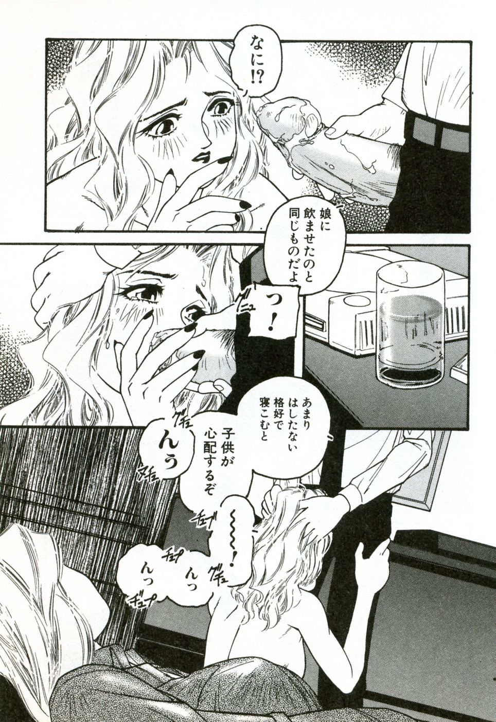 [プロトンザウルス] ハート♡コア