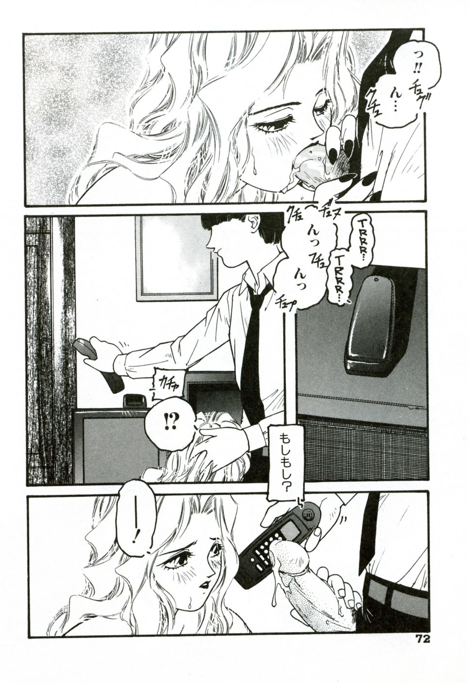 [プロトンザウルス] ハート♡コア