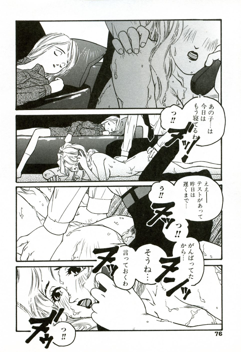 [プロトンザウルス] ハート♡コア