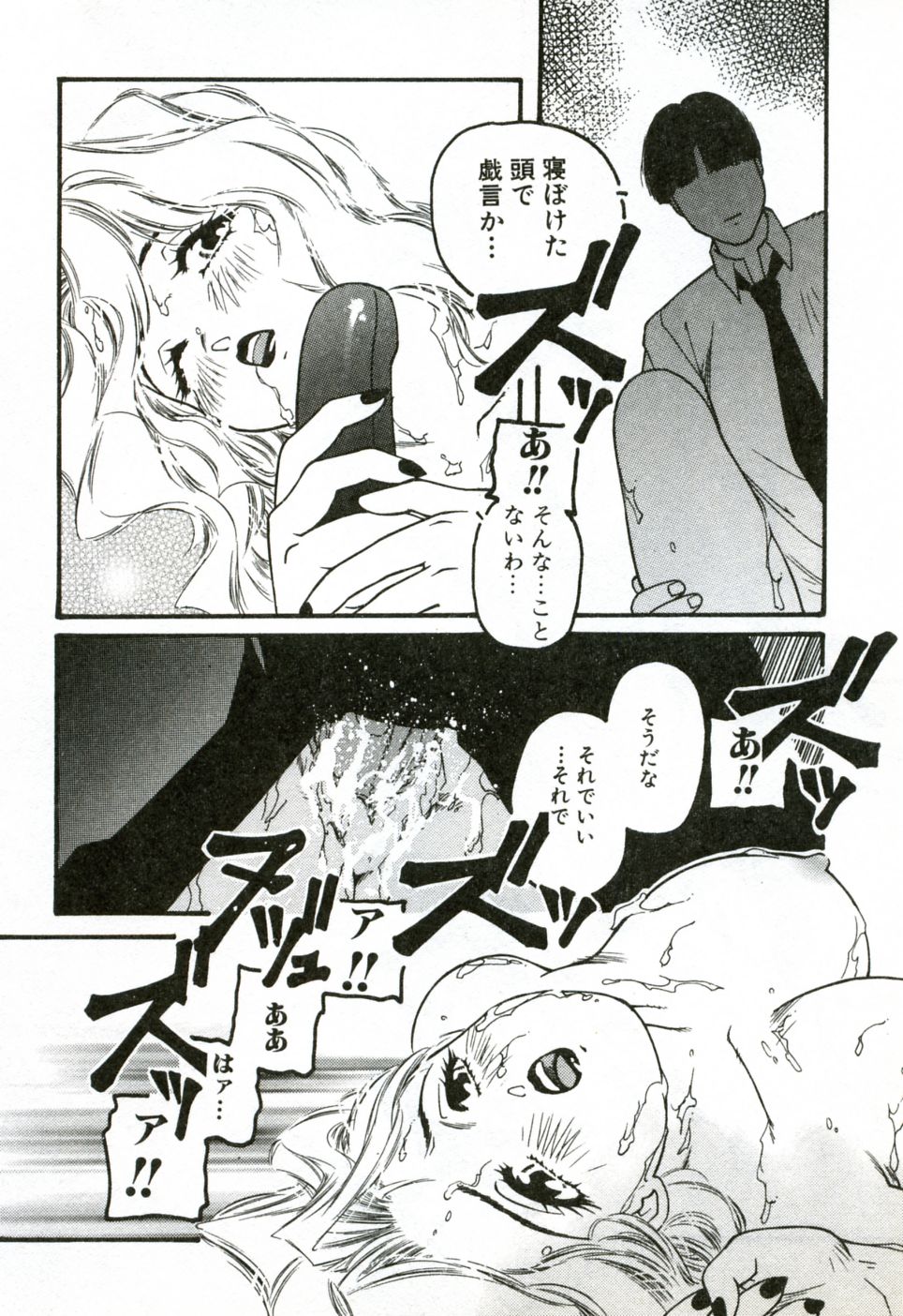 [プロトンザウルス] ハート♡コア