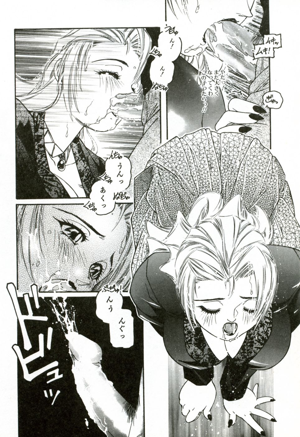 [プロトンザウルス] ハート♡コア