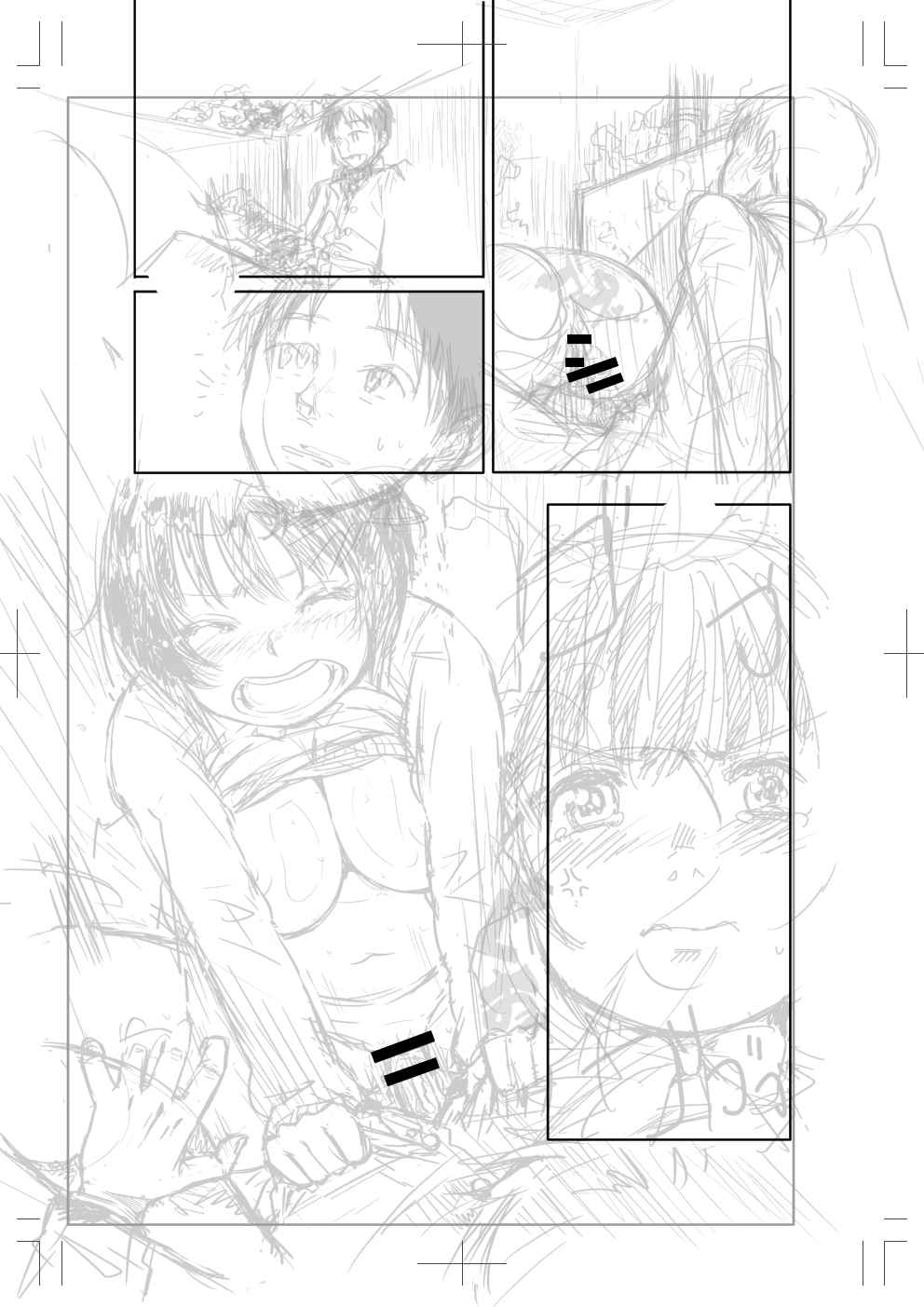 [むむむ印 (MUMU)] とろけるマシュマロプリン [DL版]