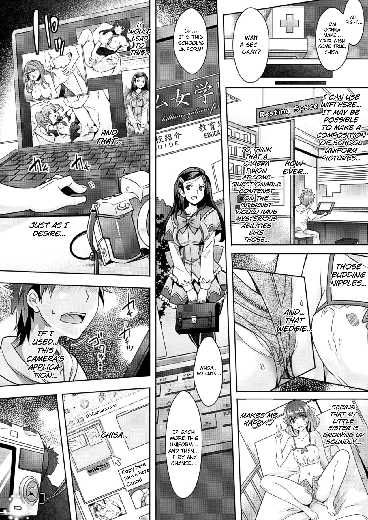 [らくじん] 絶対服従カメラ ~ 妹性調レタッチ (コミックアンリアル 2014年4月号 Vol.48) [英訳] [DL版]
