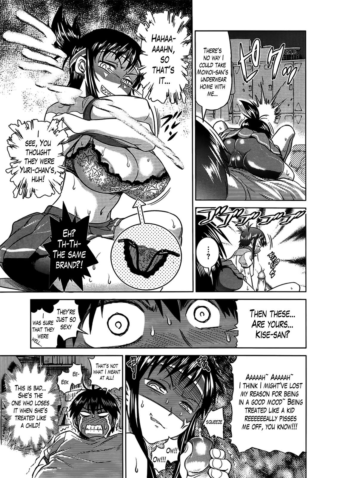 （距離）ガールズラクロスクラブ01 [ENG] [カイザーによる打ち切り]