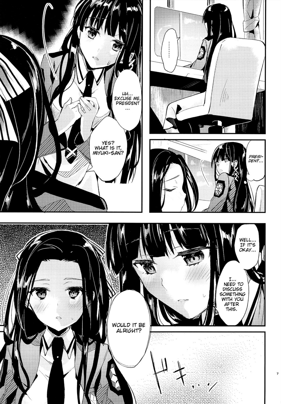 [かわいそうな子 (ゆゆ, いちの)] Deep Snow 総集編 + 5-6 (魔法科高校の劣等生) [英訳]
