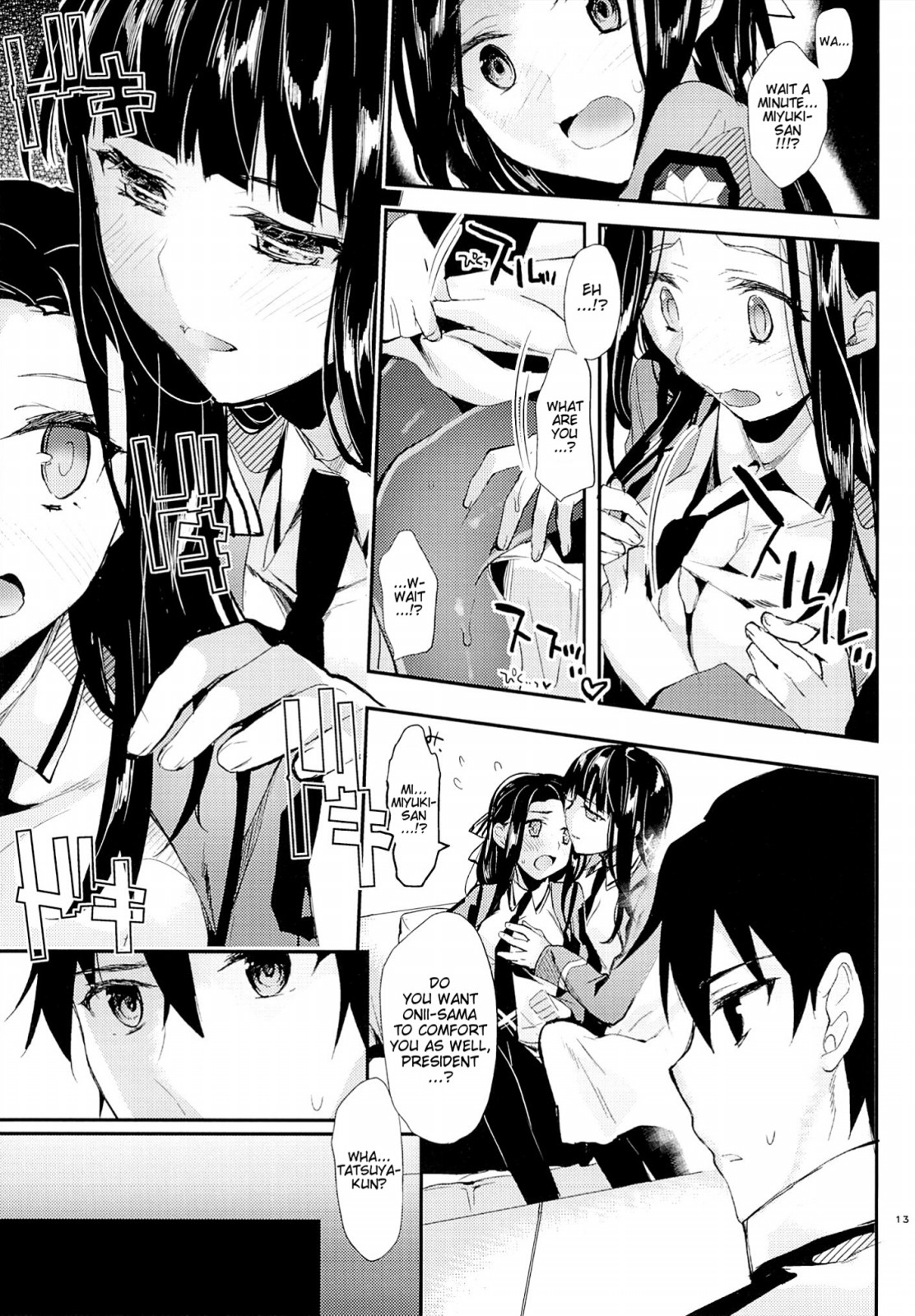 [かわいそうな子 (ゆゆ, いちの)] Deep Snow 総集編 + 5-6 (魔法科高校の劣等生) [英訳]