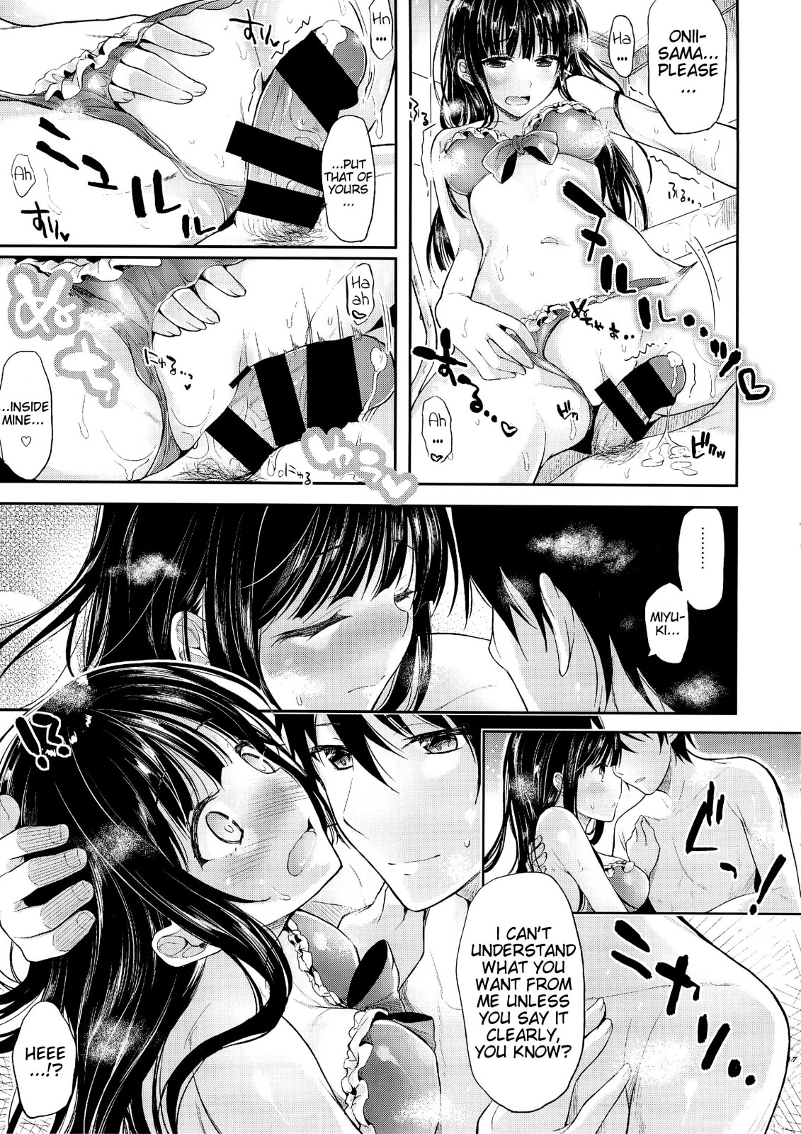 [かわいそうな子 (ゆゆ, いちの)] Deep Snow 総集編 + 5-6 (魔法科高校の劣等生) [英訳]