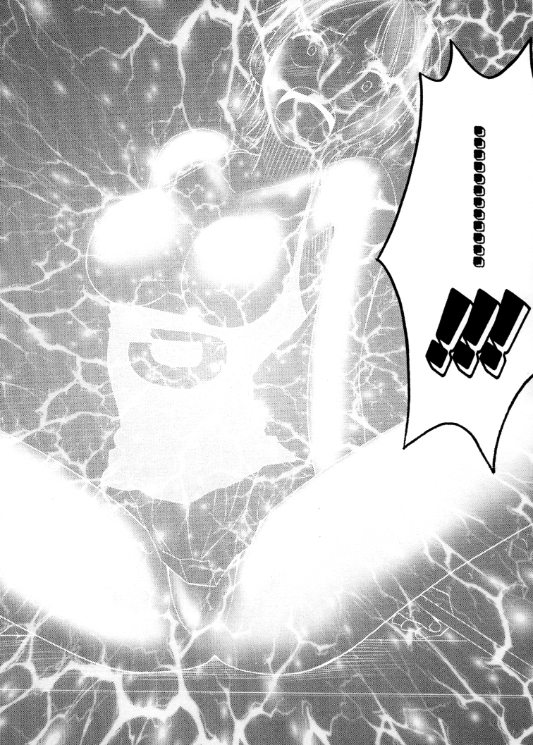 [クリムゾンコミックス (カーマイン)] 航海総集編２ (ワンピース) [DL版]