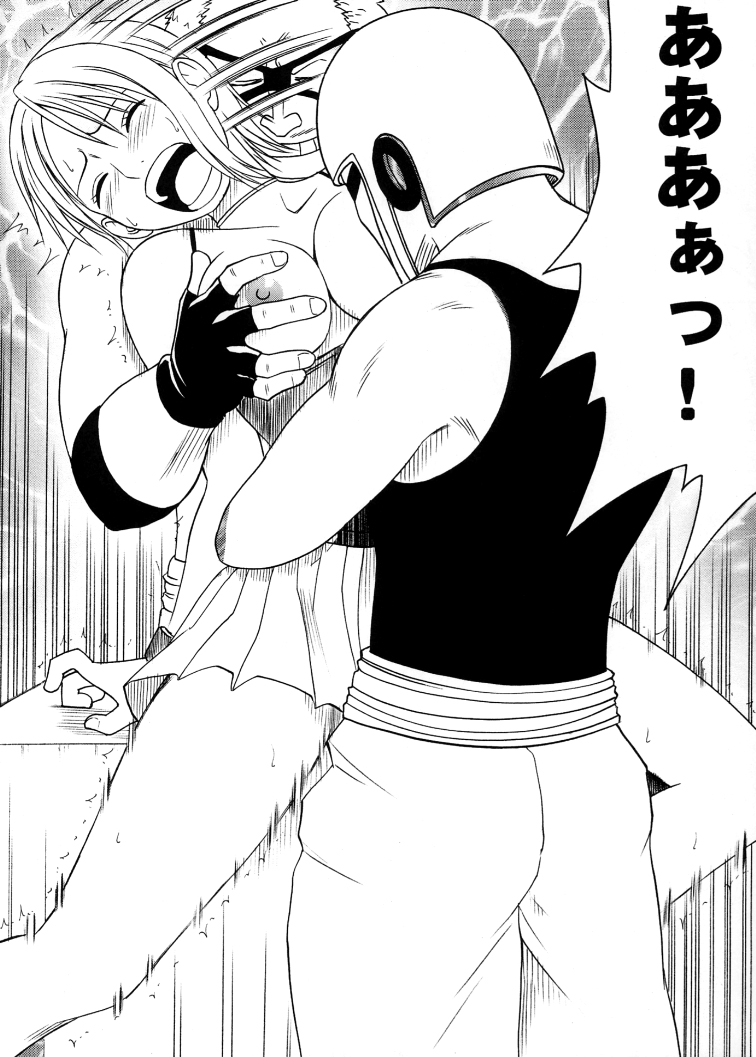 [クリムゾンコミックス (カーマイン)] 航海総集編２ (ワンピース) [DL版]
