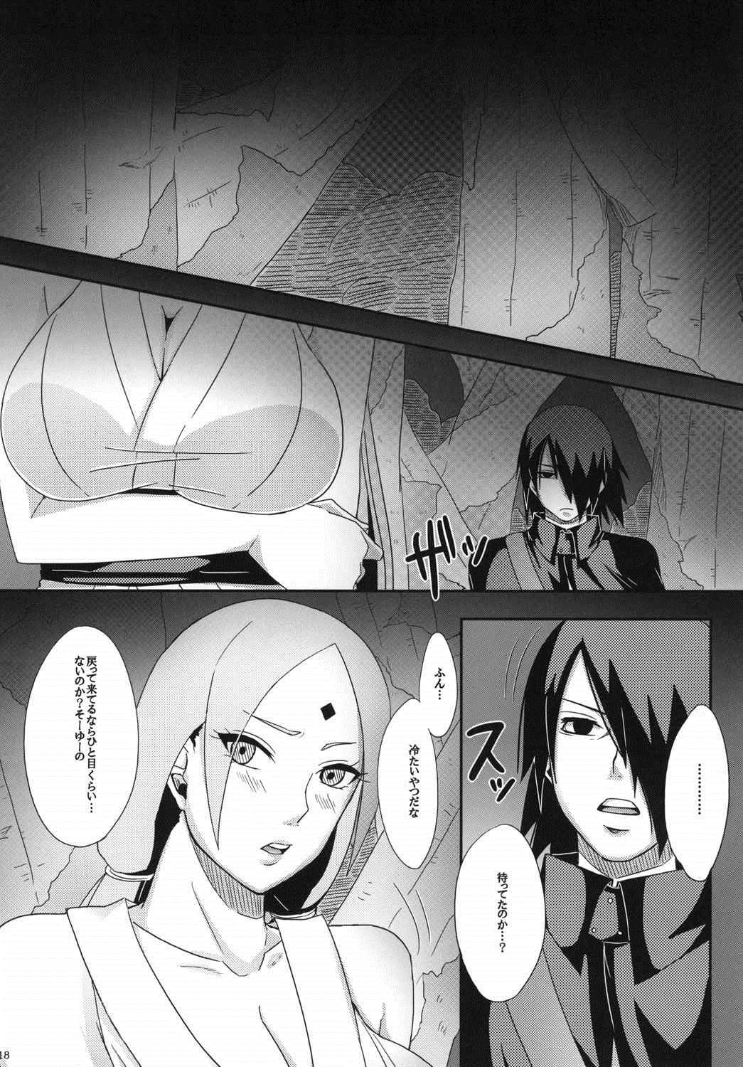 (C87) [ぷっちゅ (越川リューカ)] 木ノ葉のシークレットサービス (ナルト)