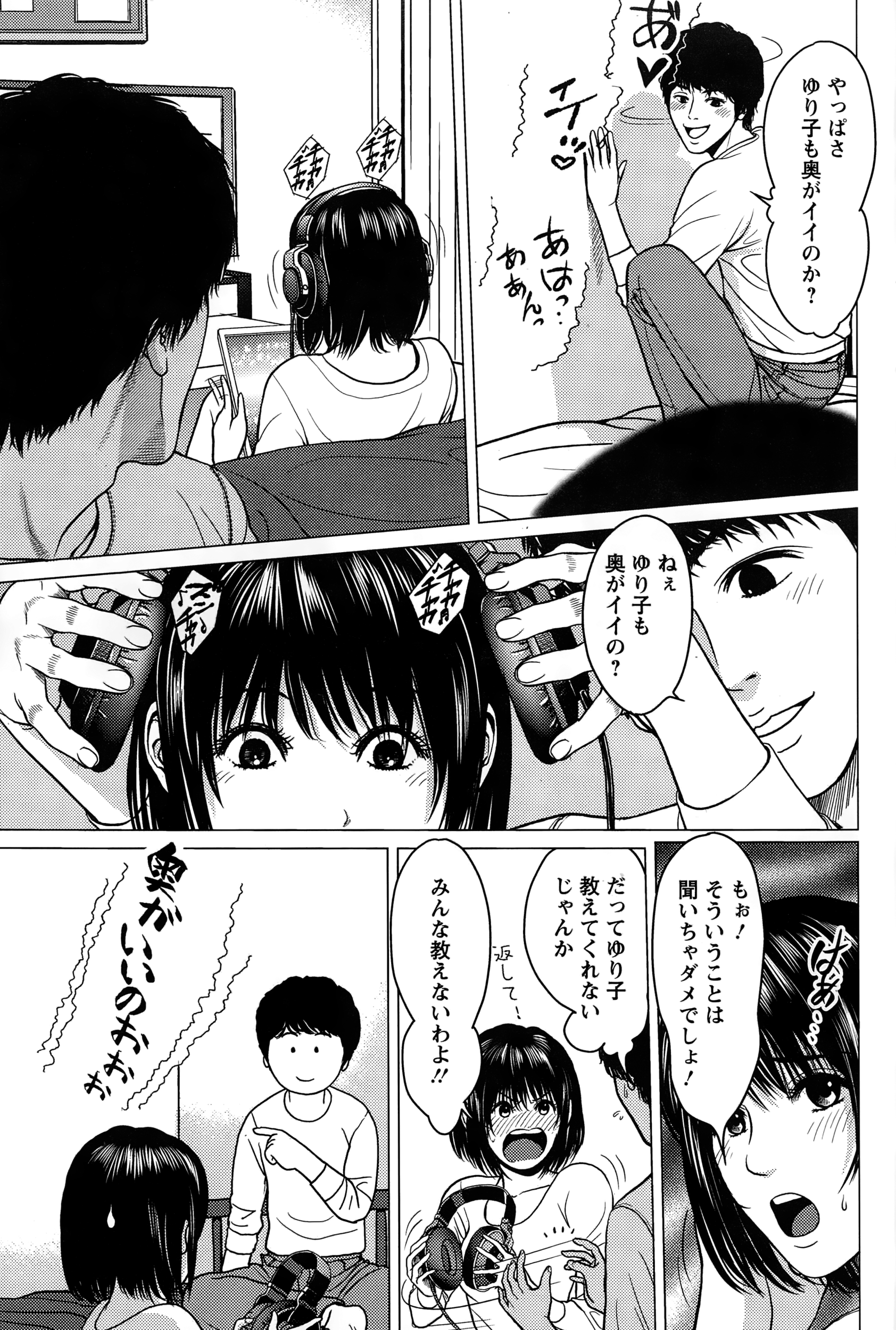 アクションピザッツスペシャル 2015年1月号