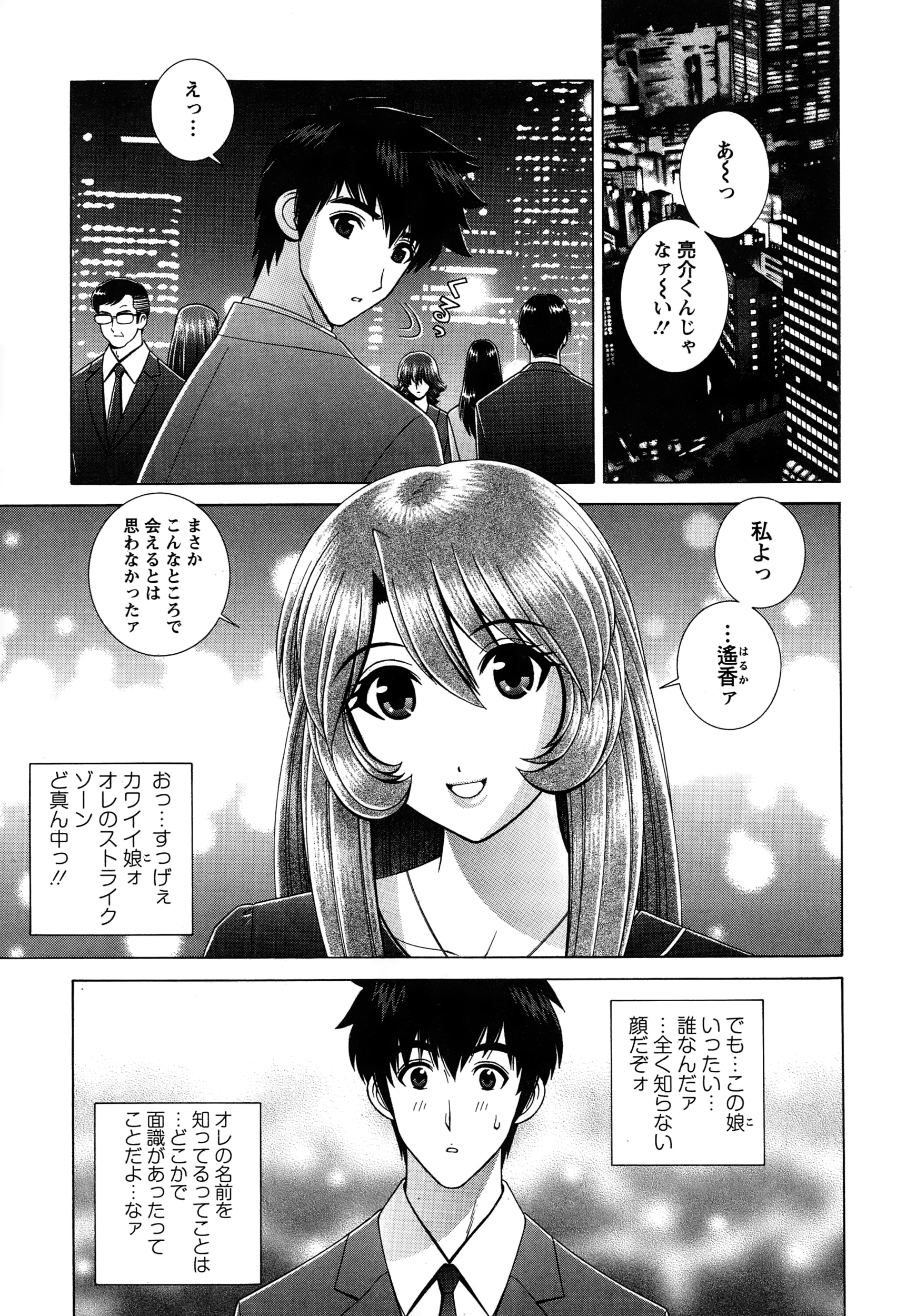 アクションピザッツスペシャル 2015年1月号