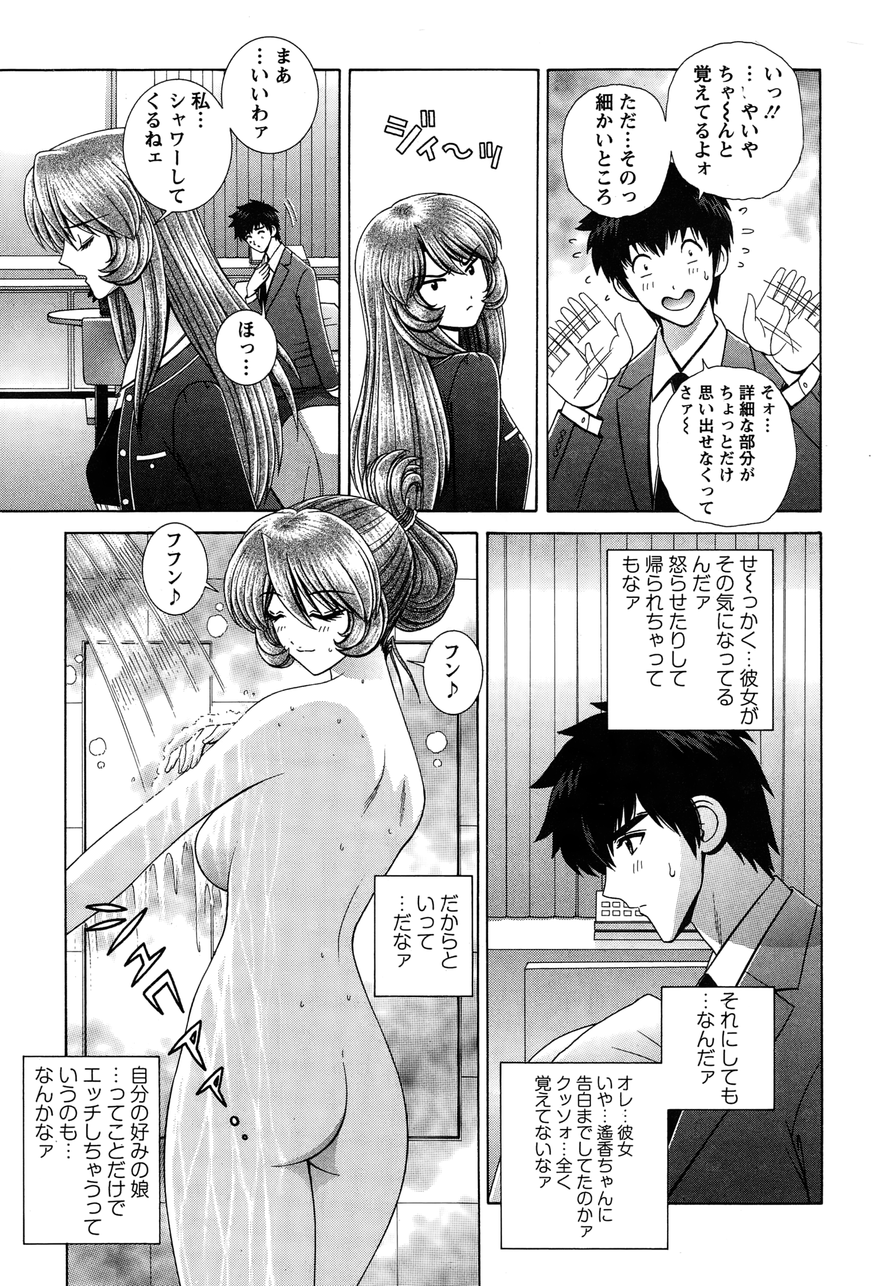 アクションピザッツスペシャル 2015年1月号