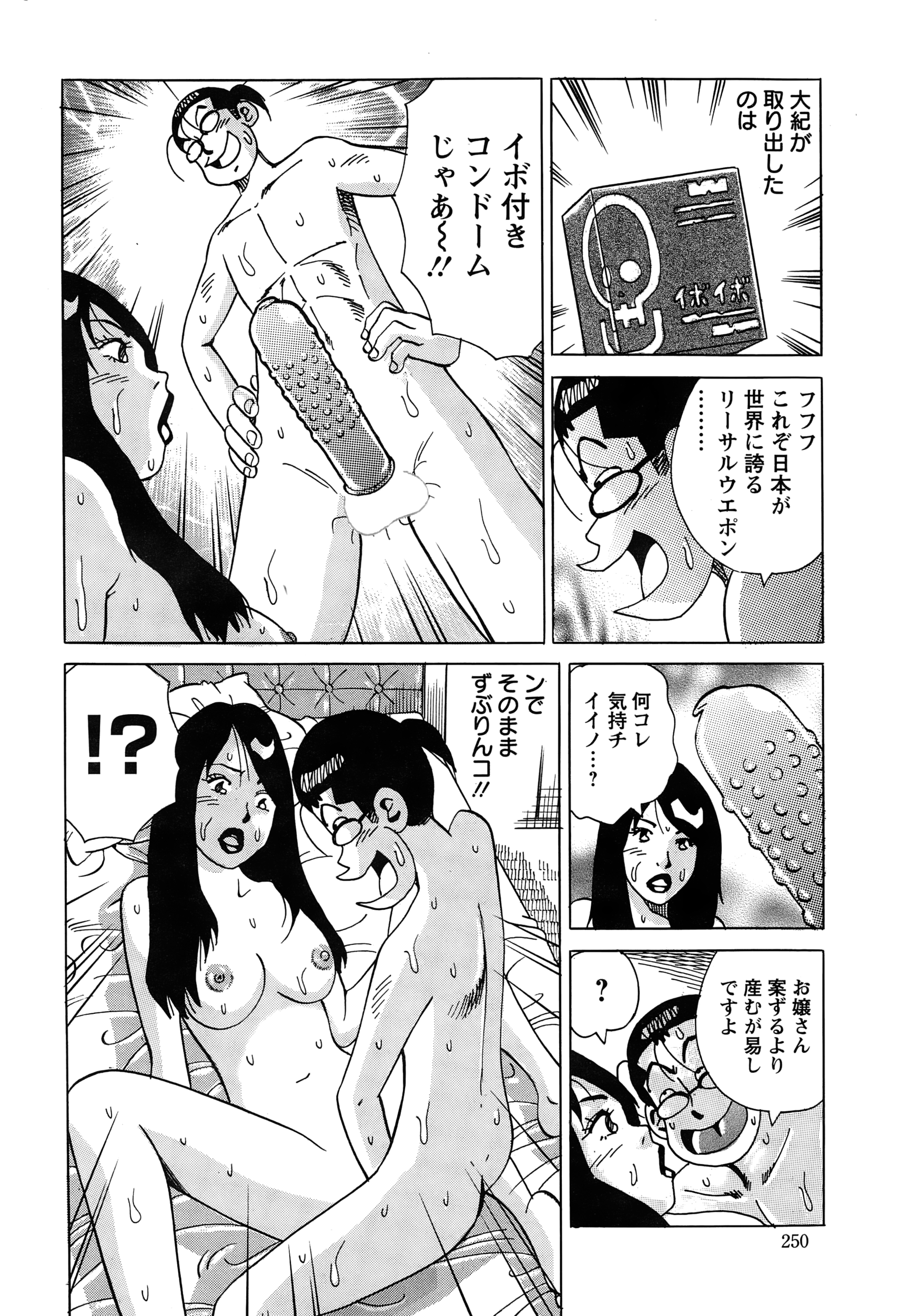 アクションピザッツスペシャル 2015年1月号