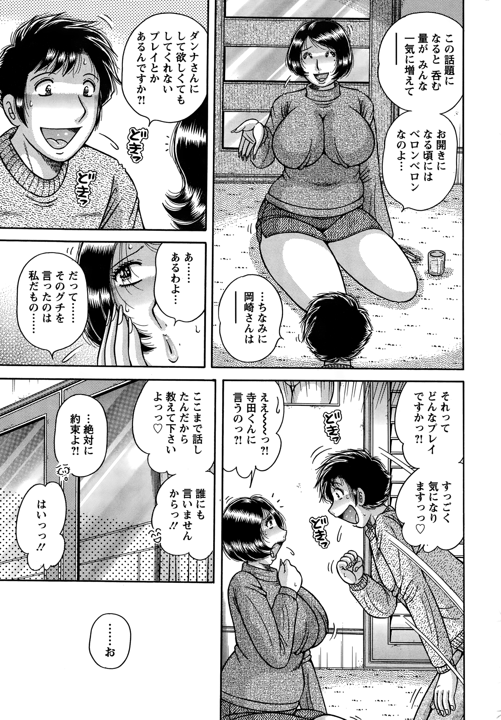 アクションピザッツスペシャル 2015年1月号