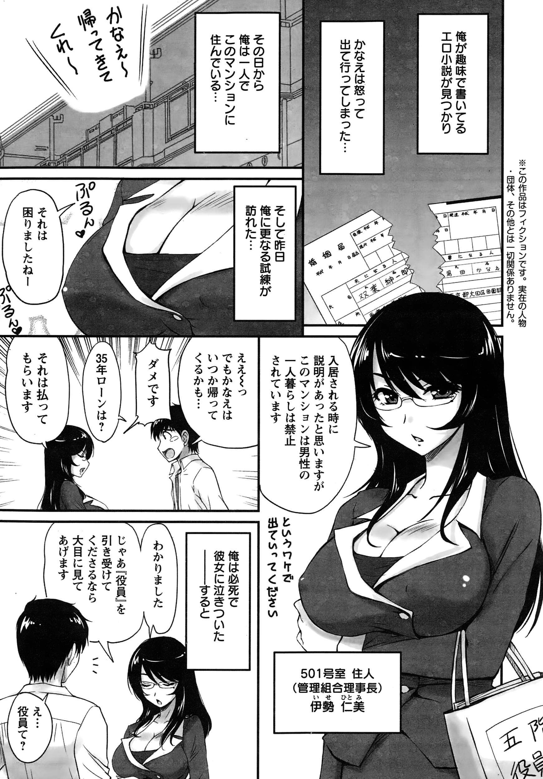 アクションピザッツスペシャル 2015年1月号