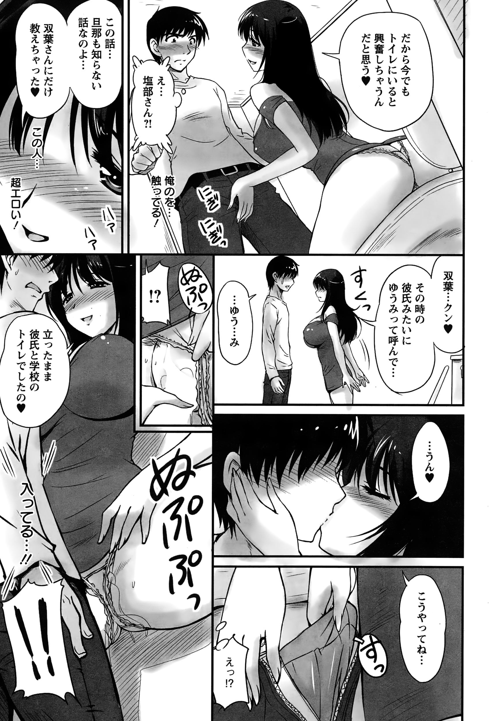 アクションピザッツスペシャル 2015年1月号