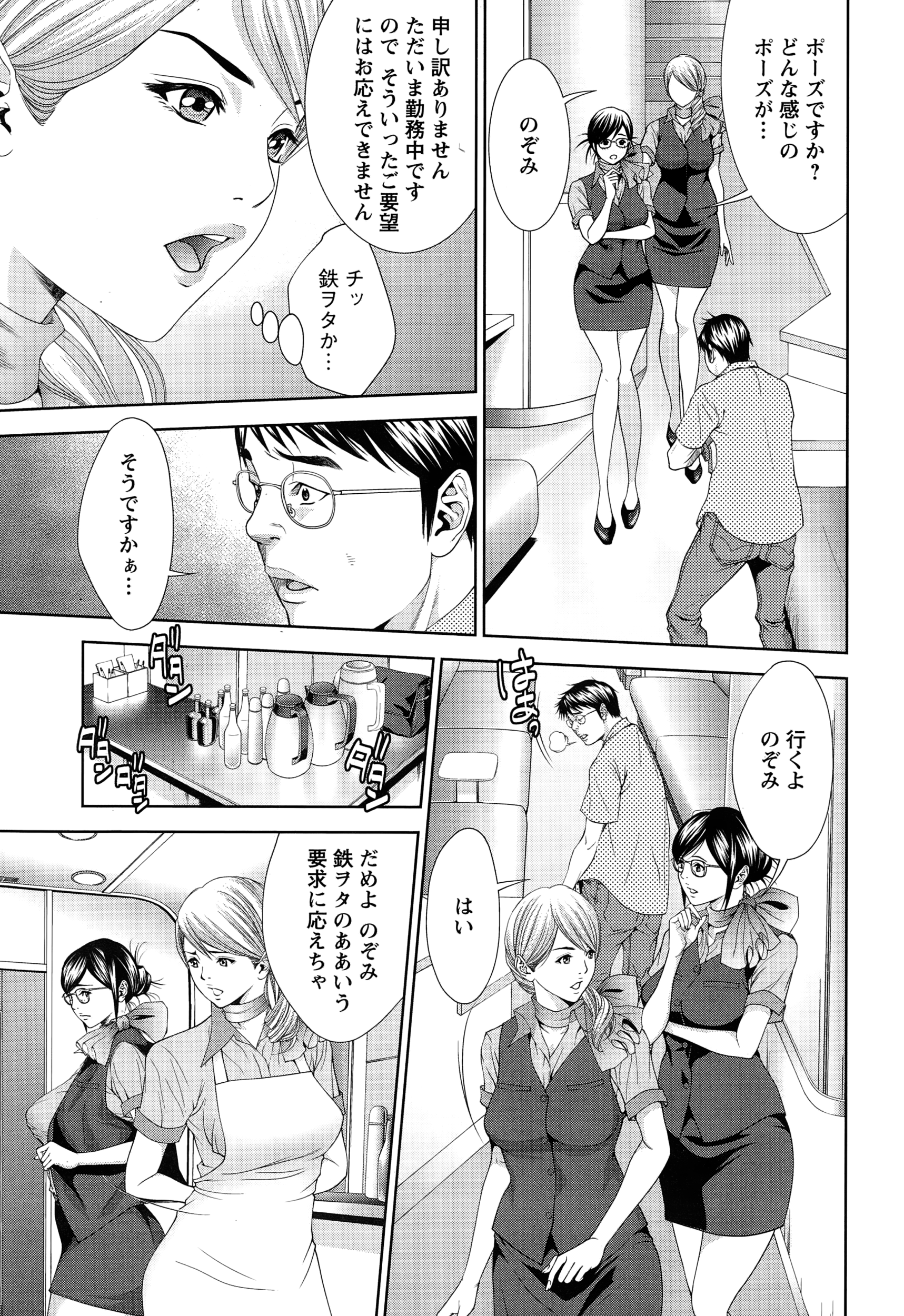 アクションピザッツスペシャル 2015年1月号