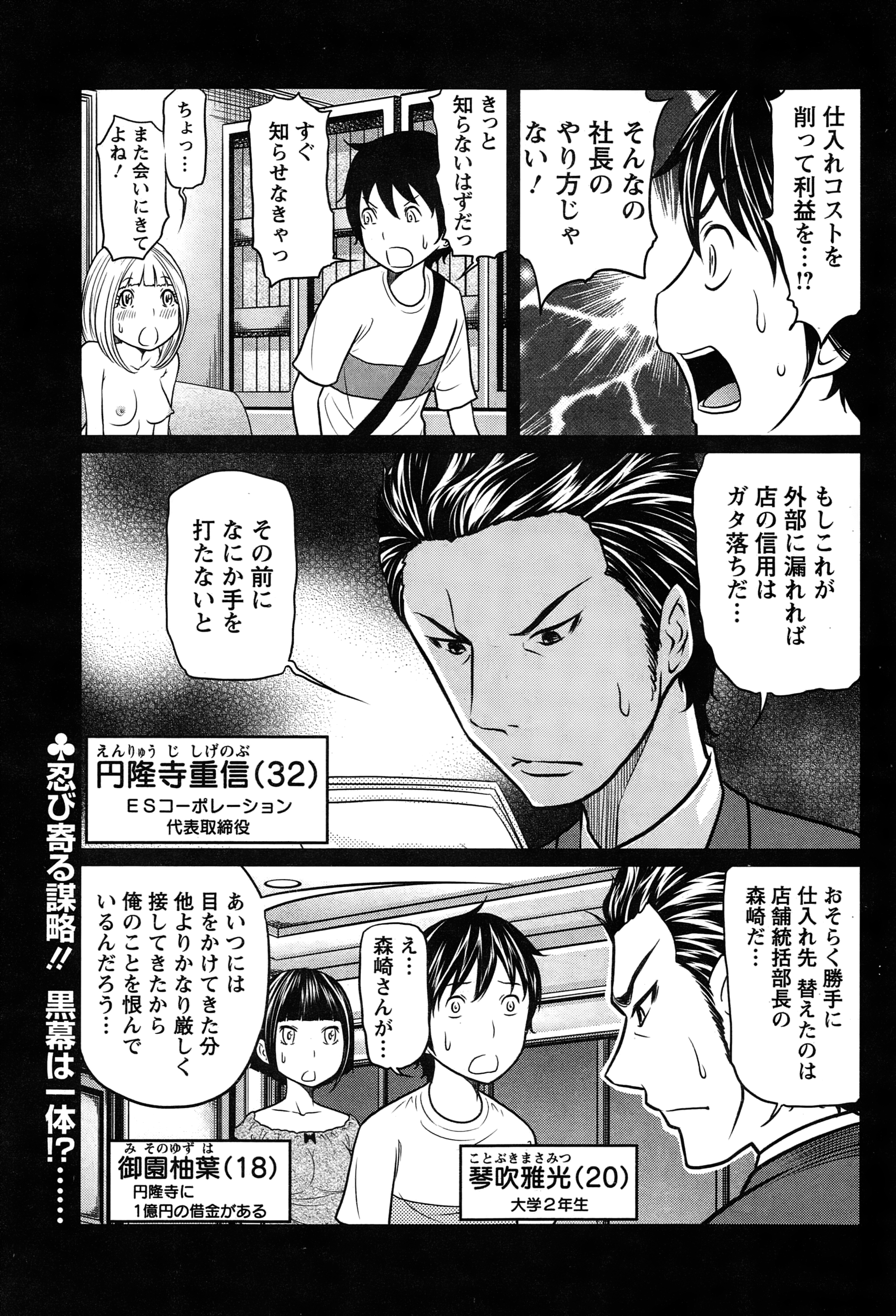 アクションピザッツスペシャル 2015年1月号