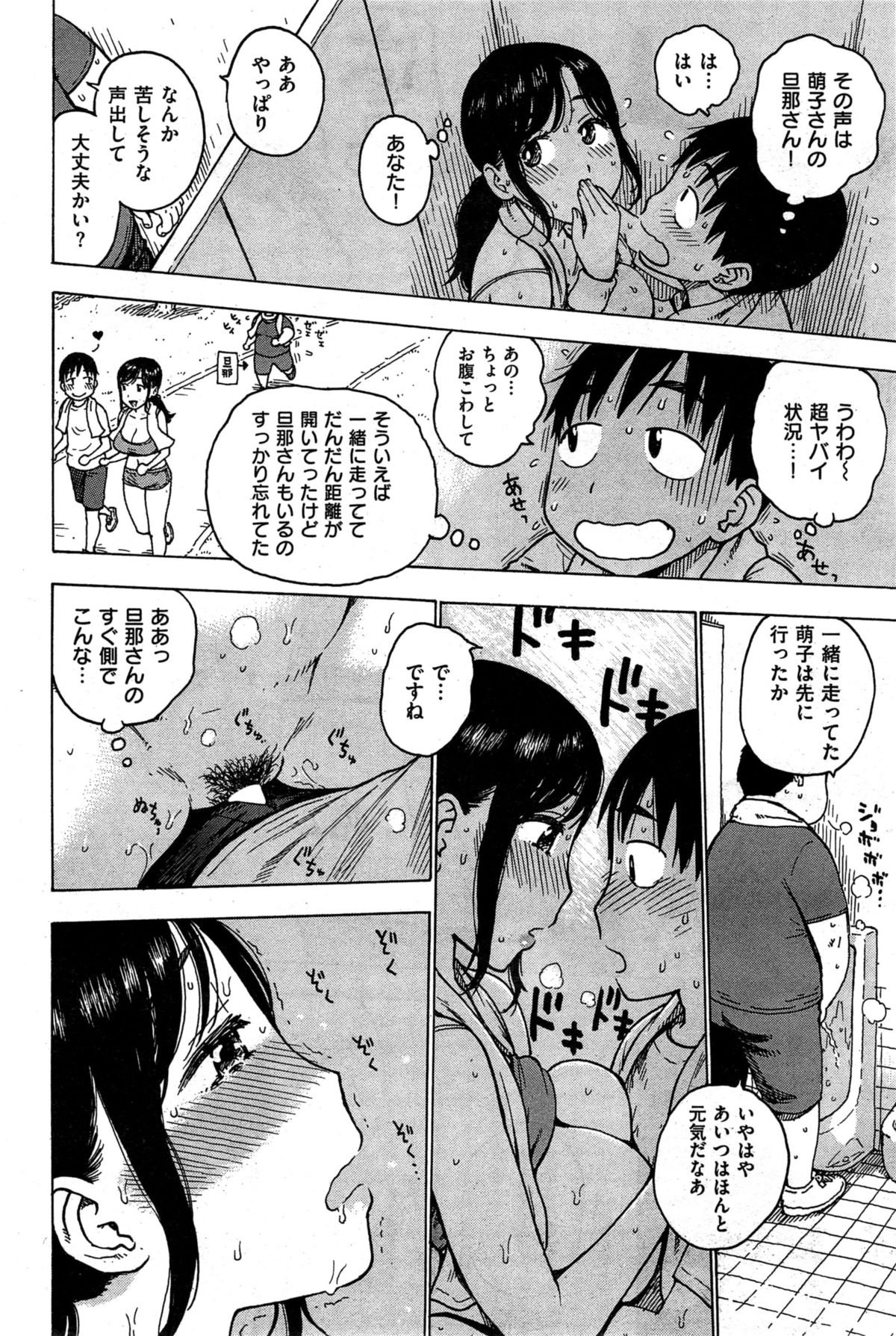 COMIC 快楽天 2015年6月号