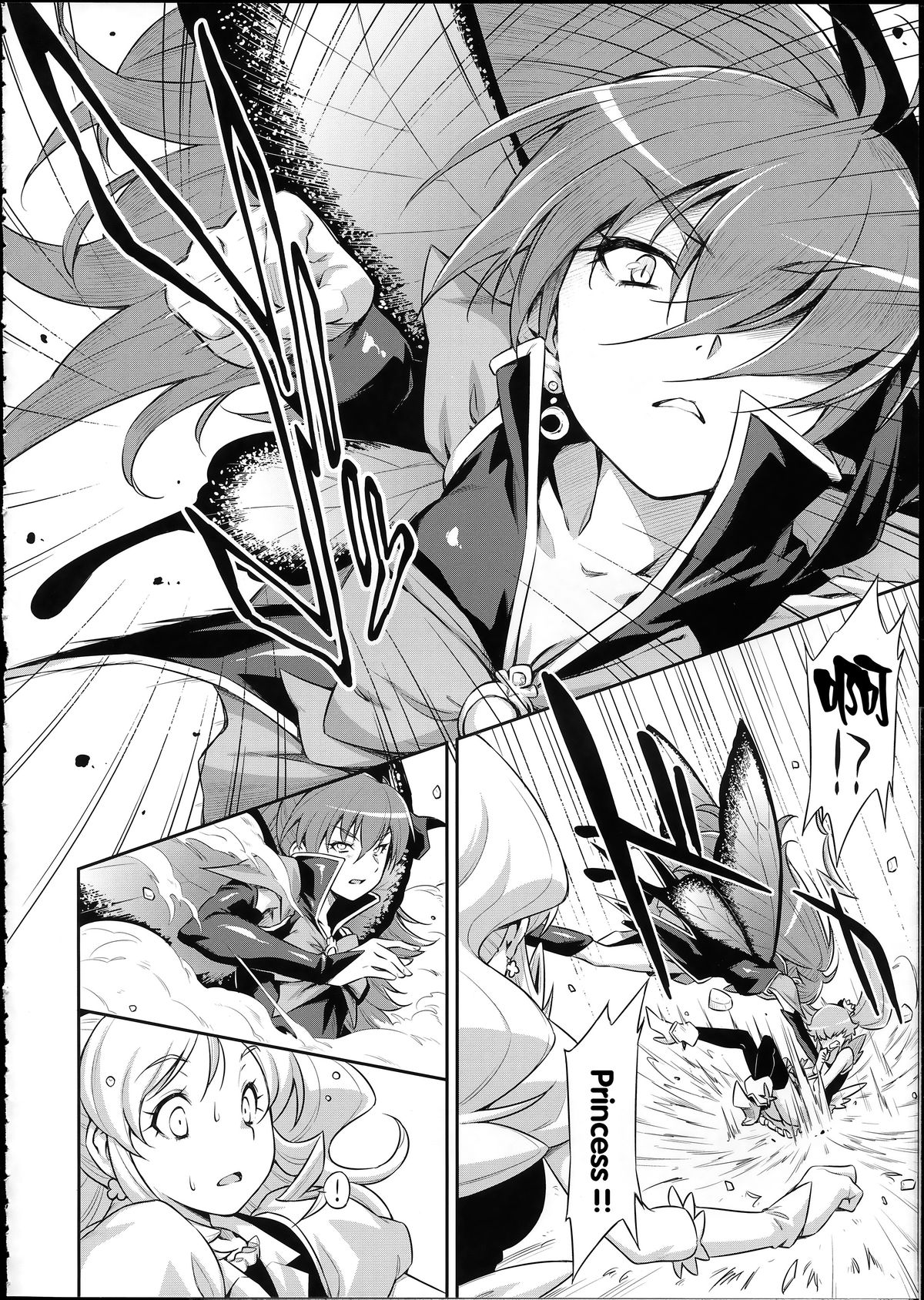 (C87) [ACID EATERS (和馬村政)] バタフライ&クリサリス (ハピネスチャージプリキュア！) [中国翻訳]