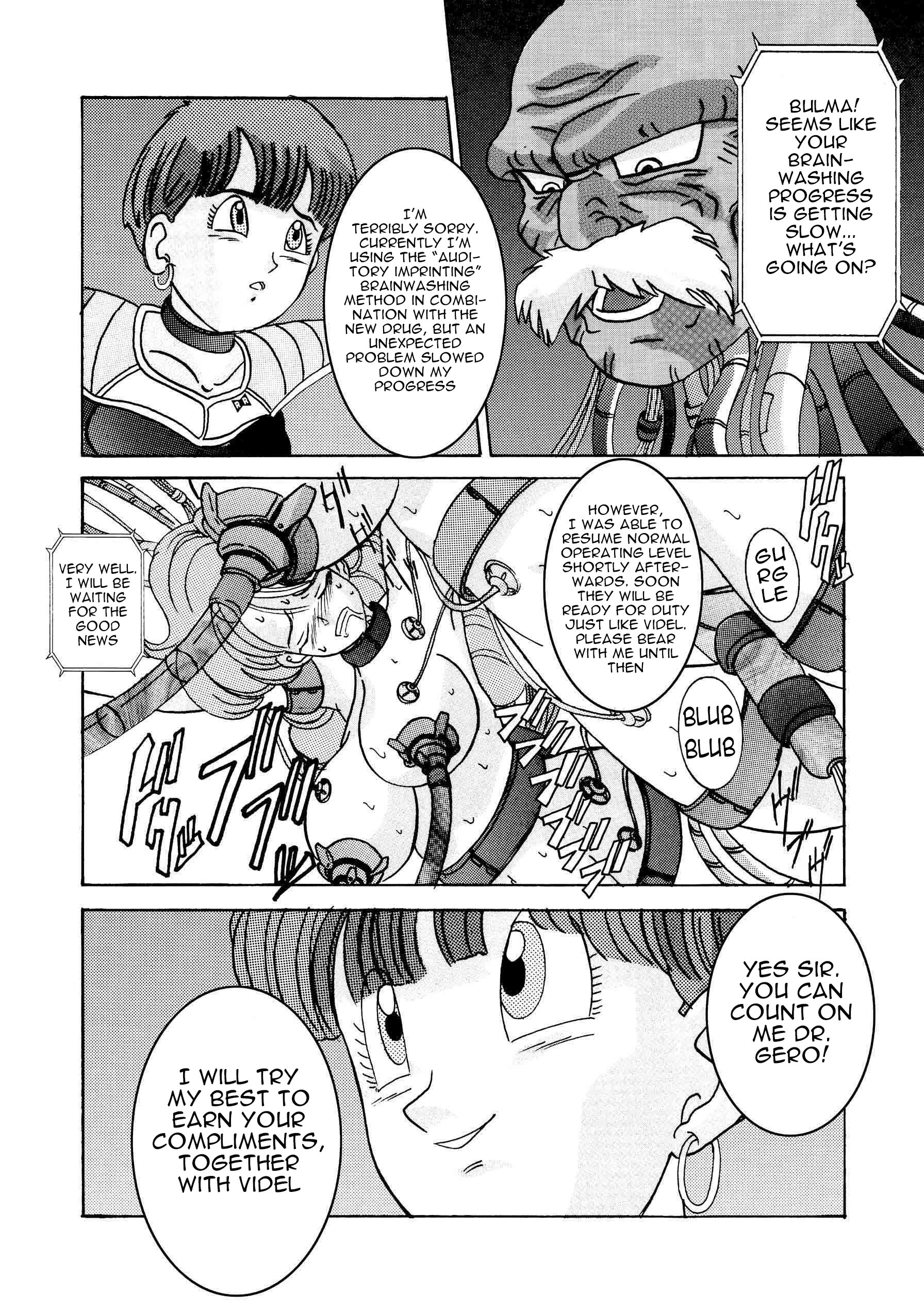 [ライト・レイト・ポート・ピンク] 誕生!!悪の女三戦士 イレーザ・チチ・ランチ洗脳改造計画 (ドラゴンボールZ) [英訳]
