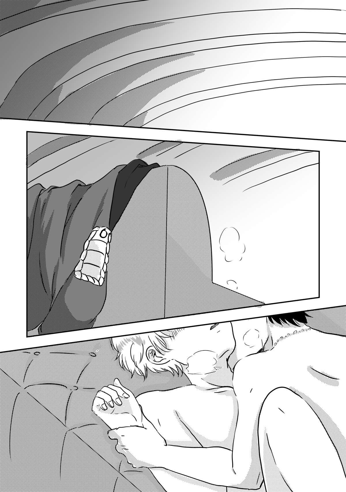 (HARUCC20) [AQUA (uni)] 白昼夢 (アルドノア・ゼロ)