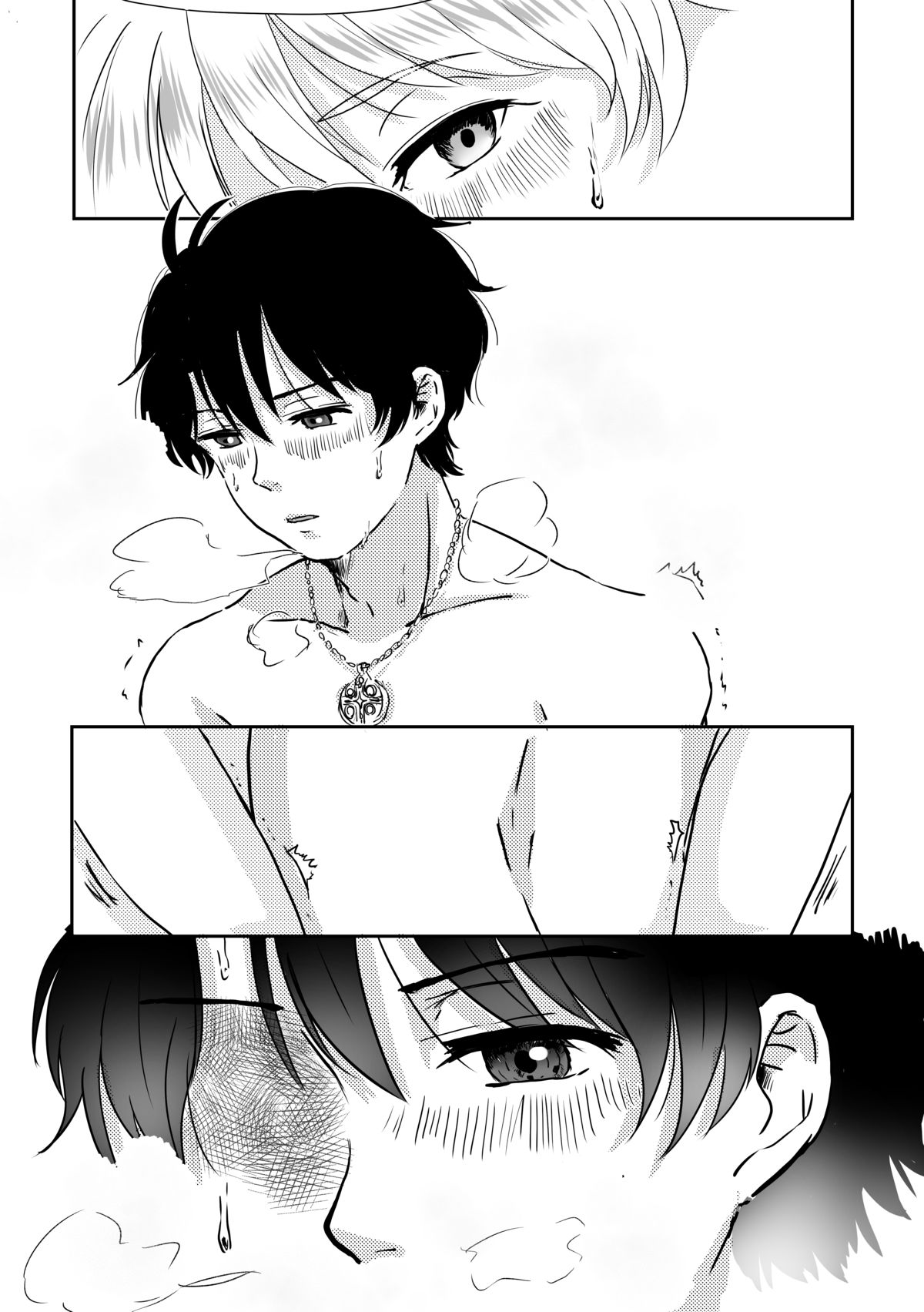 (HARUCC20) [AQUA (uni)] 白昼夢 (アルドノア・ゼロ)