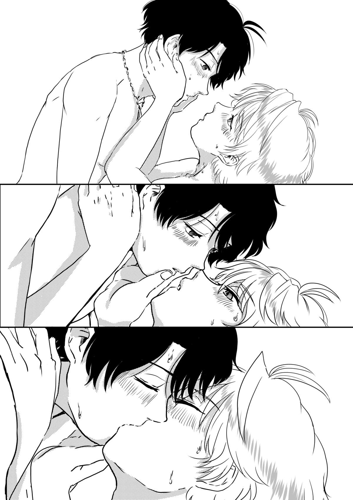 (HARUCC20) [AQUA (uni)] 白昼夢 (アルドノア・ゼロ)