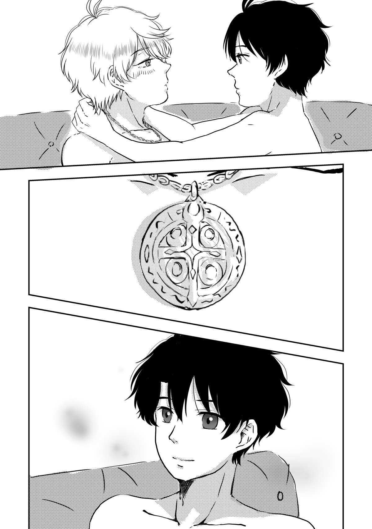 (HARUCC20) [AQUA (uni)] 白昼夢 (アルドノア・ゼロ)