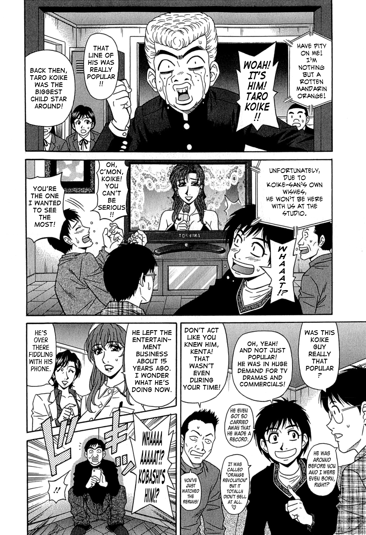 [尾崎晶] リラ+クリ 第1-7話 [英訳]