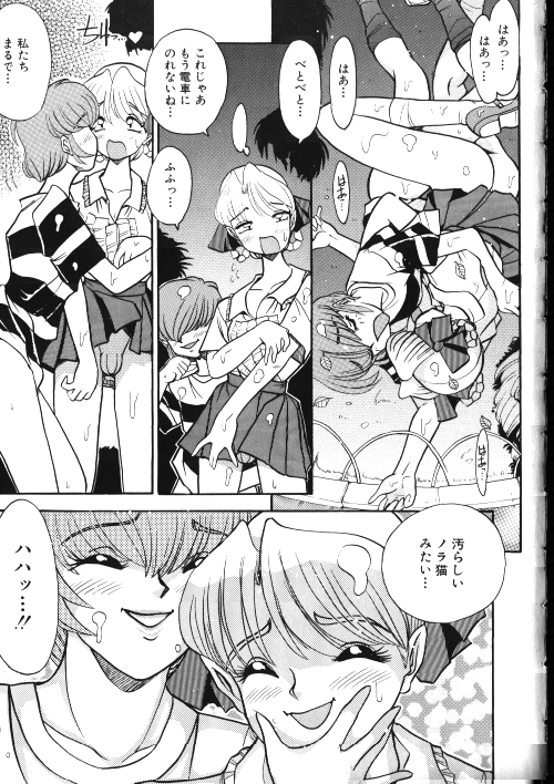 [御魚三角] メイドさん計画