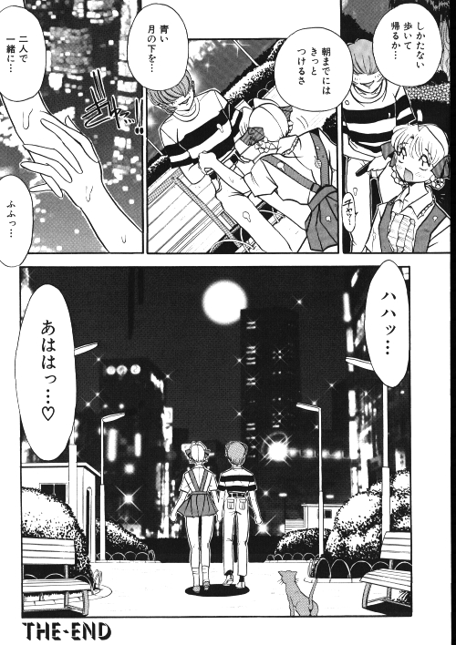 [御魚三角] メイドさん計画