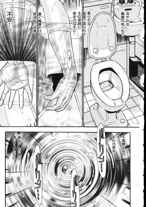 [御魚三角] メイドさん計画