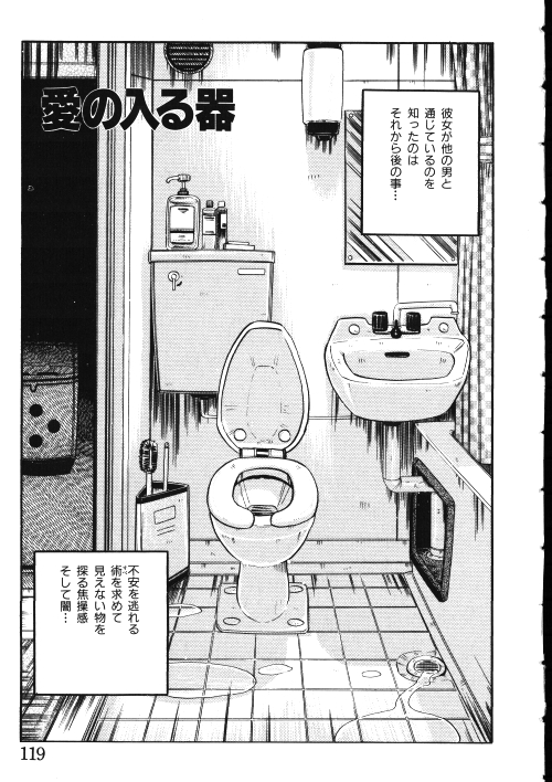 [御魚三角] メイドさん計画