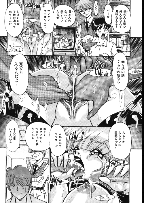 [御魚三角] メイドさん計画