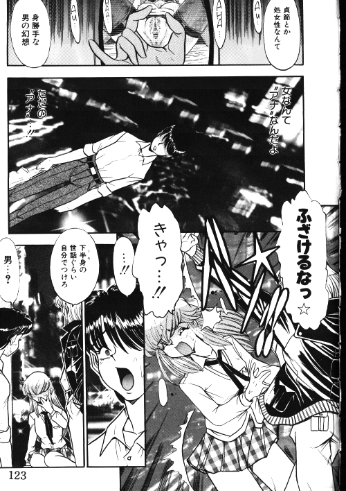 [御魚三角] メイドさん計画