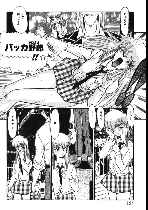 [御魚三角] メイドさん計画