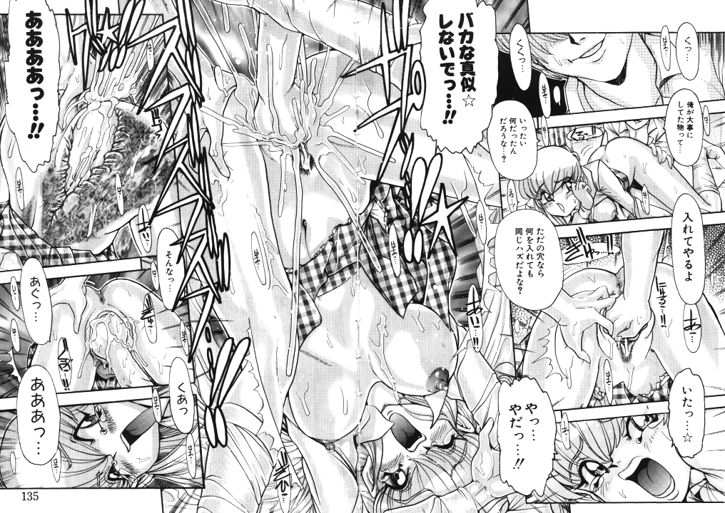 [御魚三角] メイドさん計画