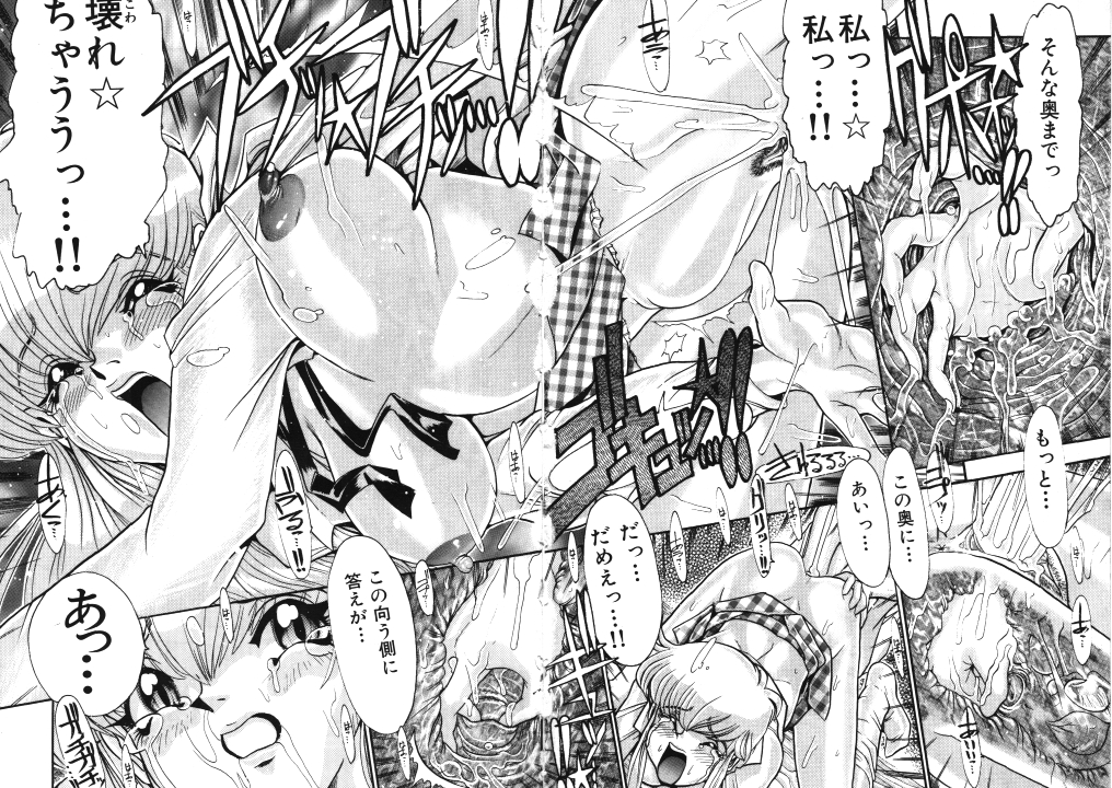 [御魚三角] メイドさん計画