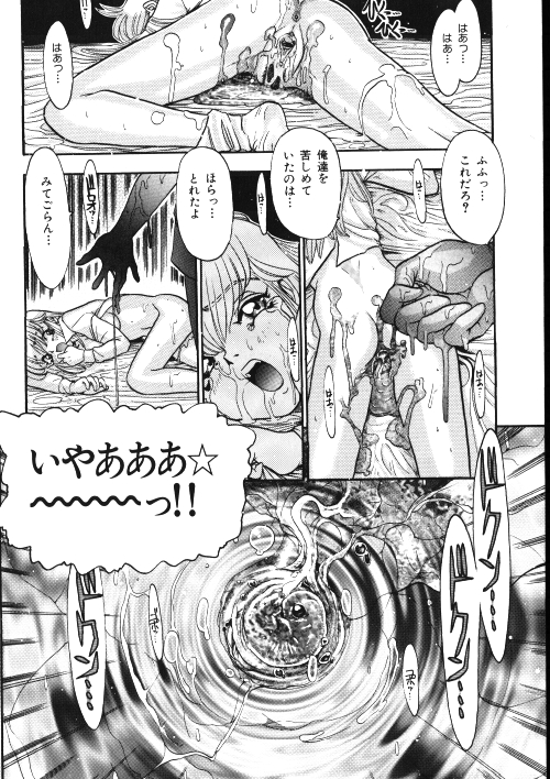 [御魚三角] メイドさん計画