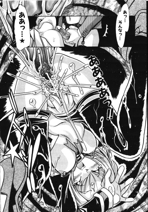 [御魚三角] メイドさん計画