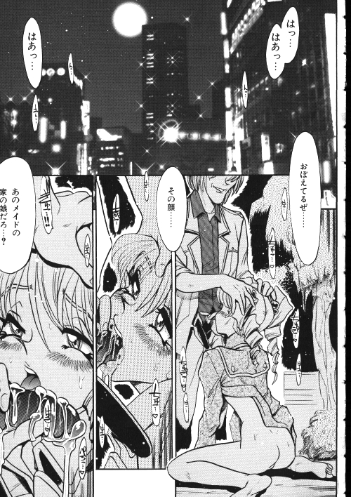 [御魚三角] メイドさん計画