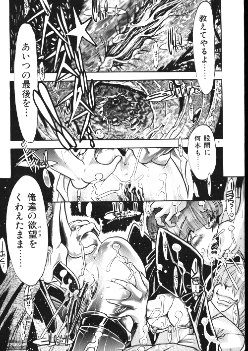 [御魚三角] メイドさん計画