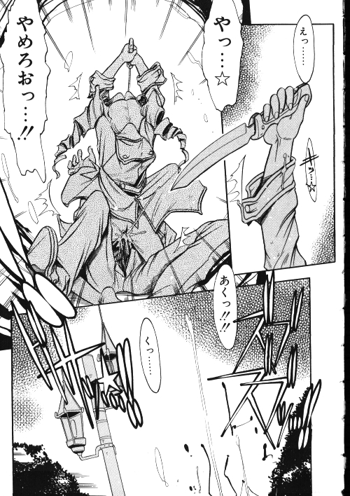 [御魚三角] メイドさん計画