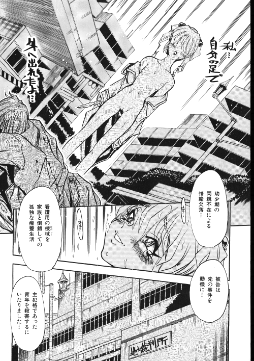 [御魚三角] メイドさん計画