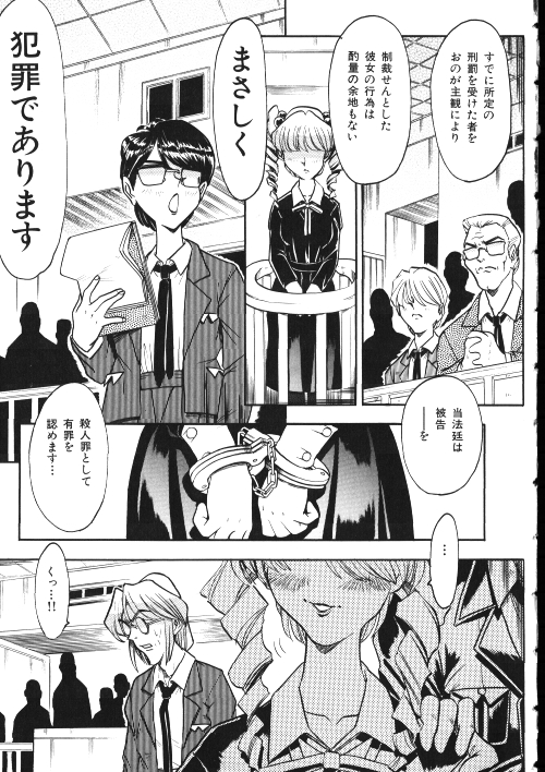 [御魚三角] メイドさん計画