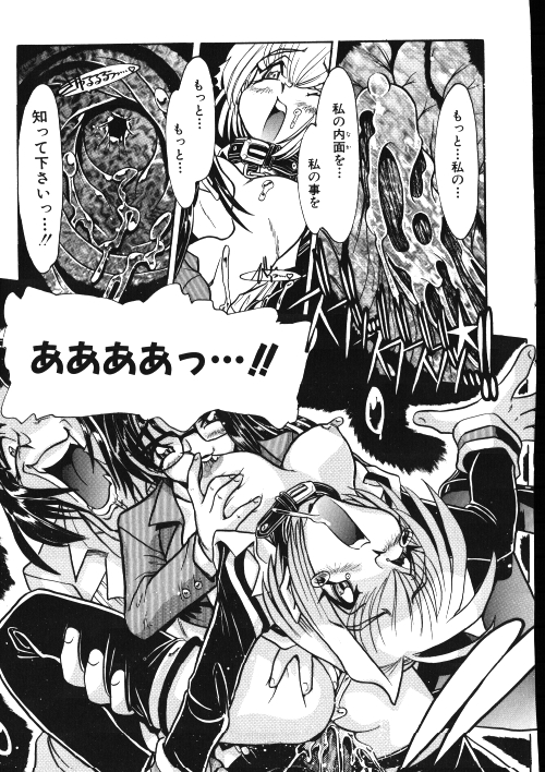 [御魚三角] メイドさん計画