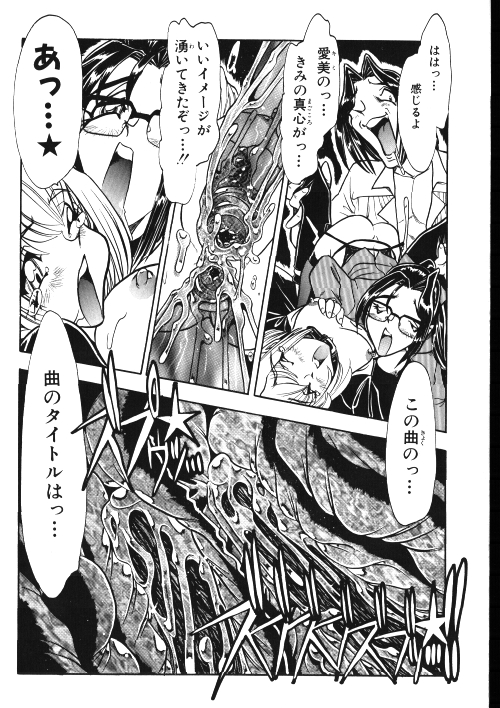 [御魚三角] メイドさん計画